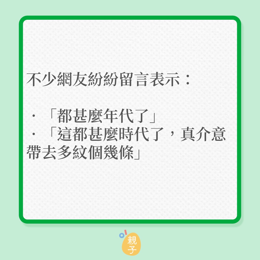 奶奶稱孫女斷掌會影響父母康，新抱竟也相信…（01製圖）