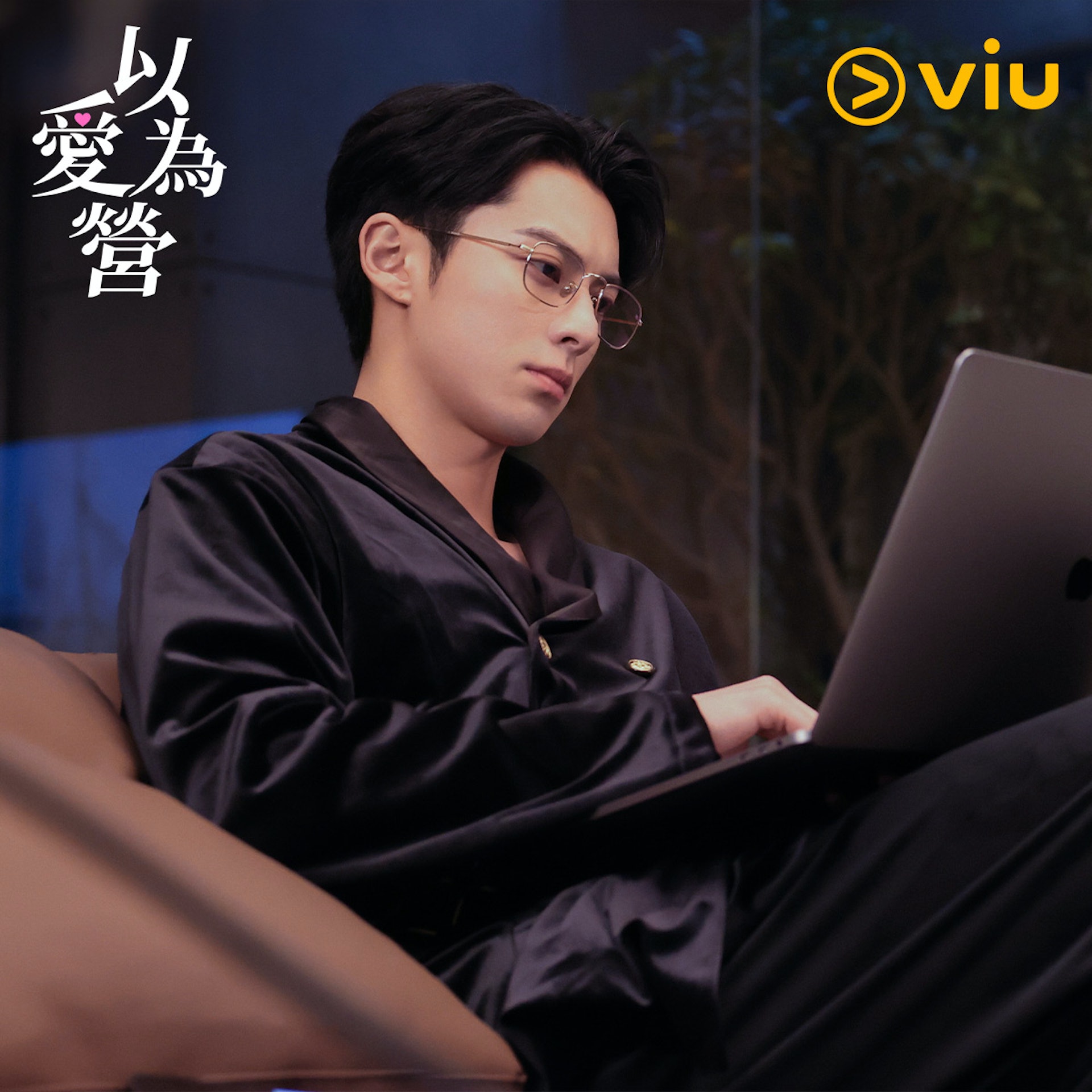 TOP 7:时宴(王鹤棣饰演)(《以爱为营》剧照)