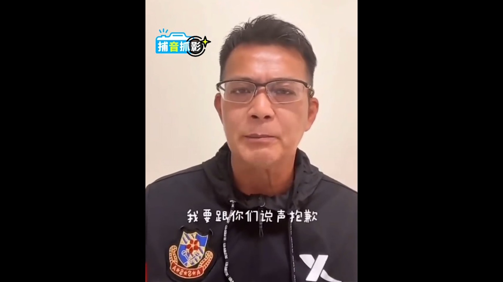 黃日華拍片向球員及網民道歉。(視頻截圖)