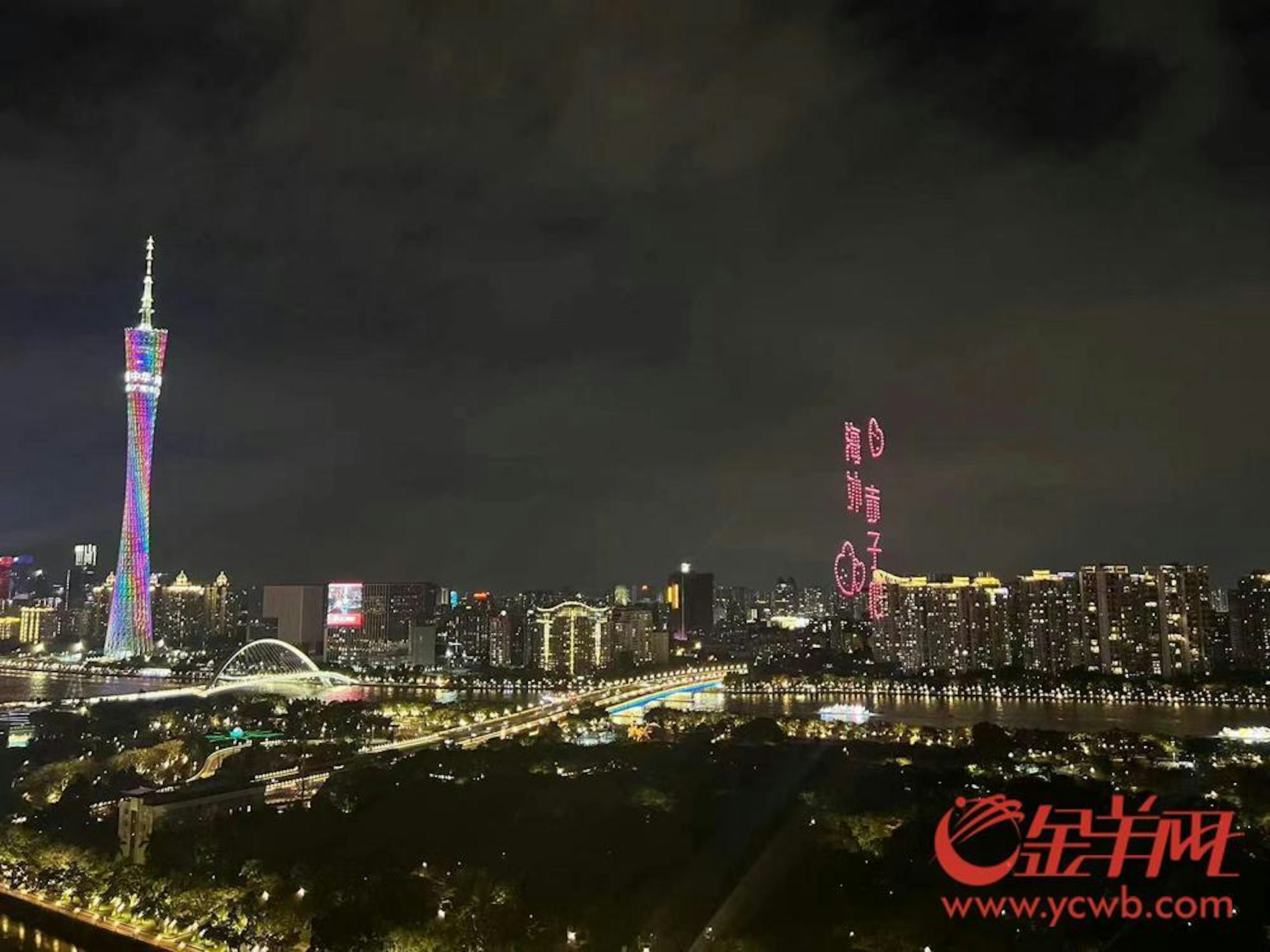 華人文化藝術節廣州塔璀璨亮燈。(羊城晚報) 華人文化藝術節廣州塔璀璨亮燈。(羊城晚報)