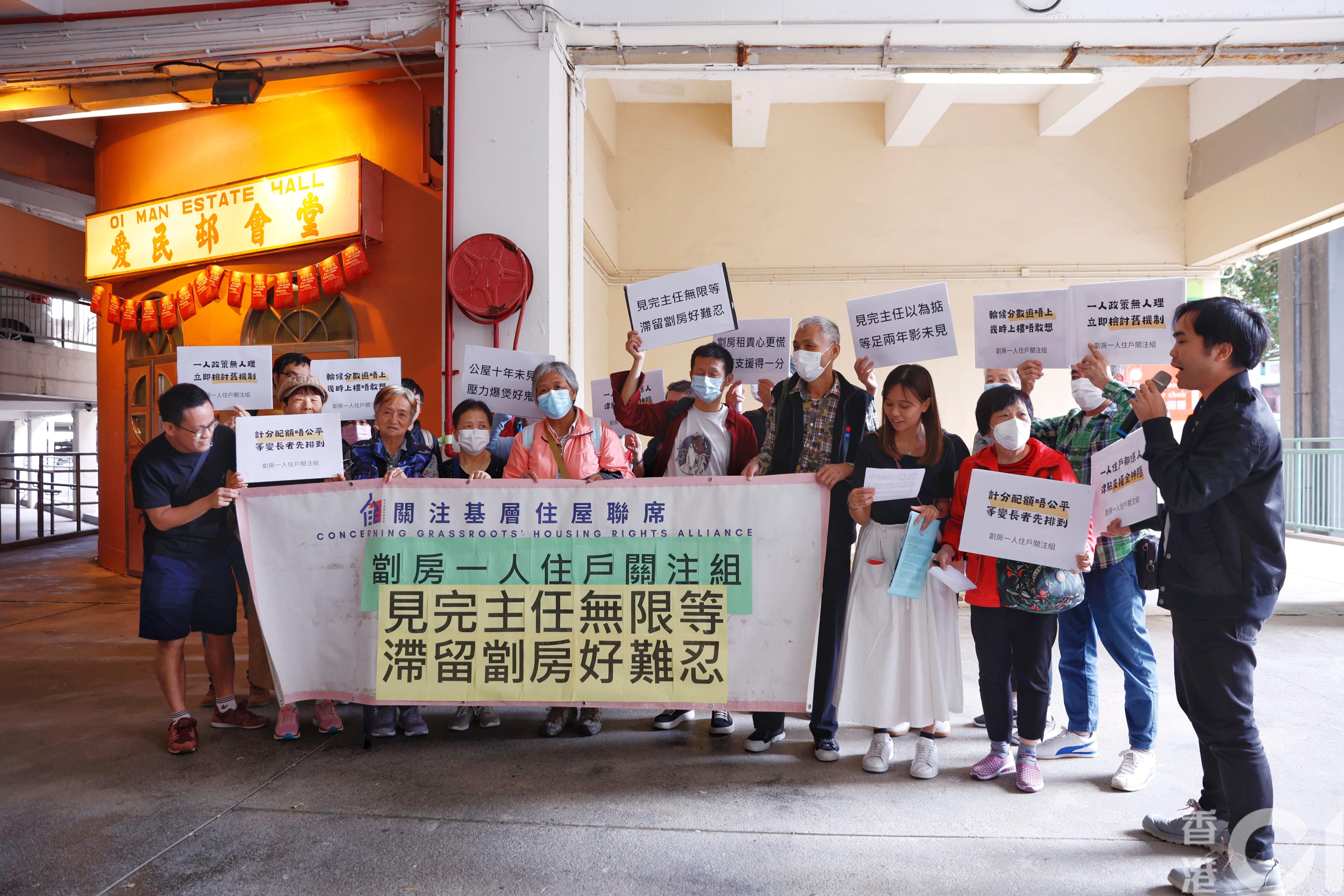 房委會委員交流會兩團體促增非長者一人戶支援、公布編配時間