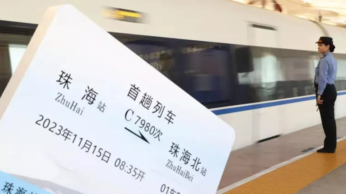 廣珠城際增新班次!珠海站至珠海北站列車正式開行 每日往返16次 廣珠城際增新班次!珠海站至珠海北站列車正式開行 每日往返16次