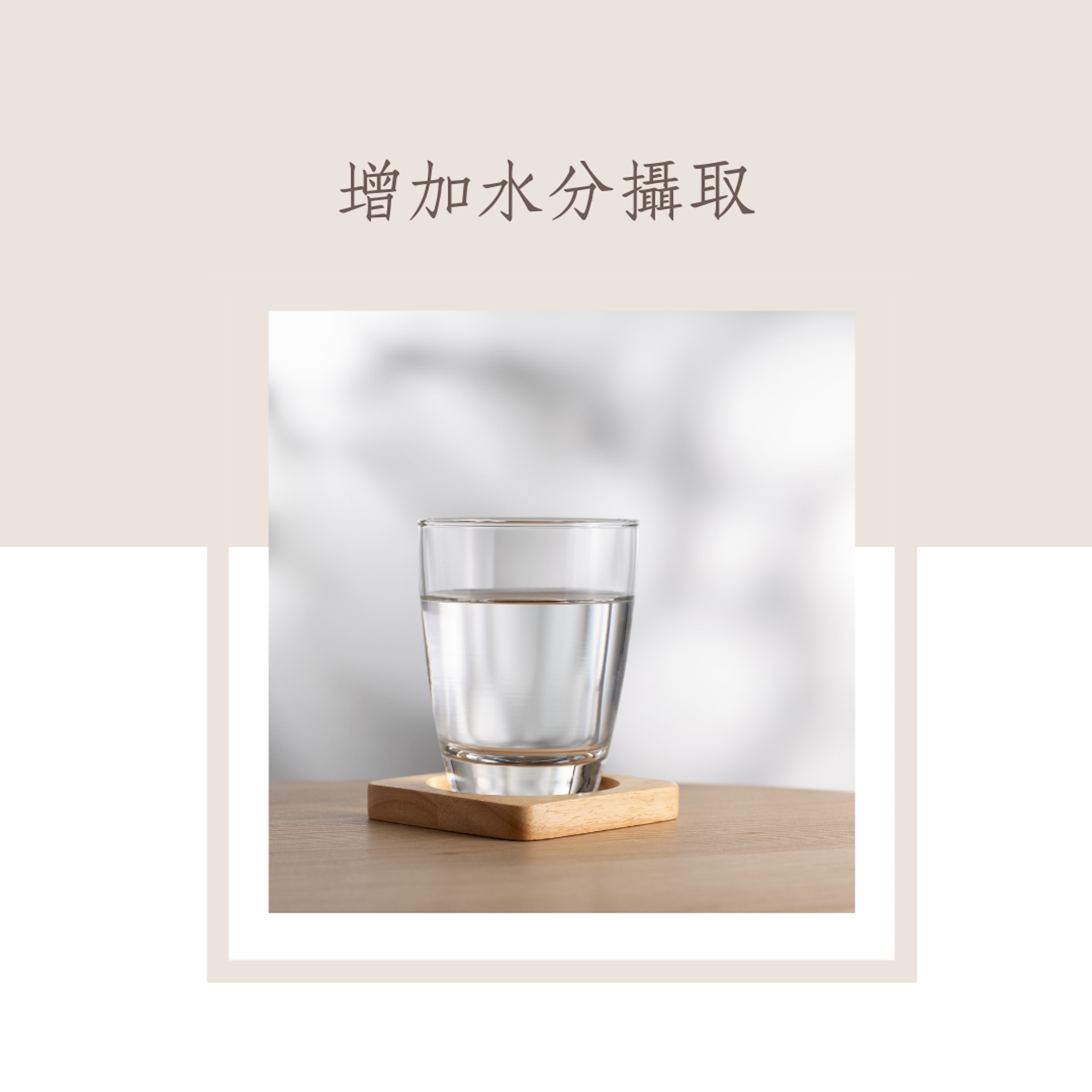 4個改善嘴唇甩皮和唇紋的方法(01製圖) 4個改善嘴唇甩皮和唇紋的方法(01製圖)