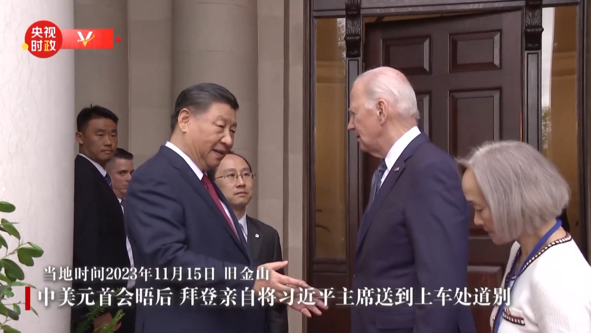 美國總統拜登(Joe Biden)與中國國家主席習近平15日在三藩市的費羅麗莊園(Filoli estate)會面。拜登在見到習近平的「紅旗」專車時突然大讚「好美的車」,並提到「就像我們的凱迪拉克」。(《央視時政》節目截圖) 美國總統拜登(Joe Biden)與中國國家主席習近平15日在三藩市的費羅麗莊園(Filoli estate)會面。拜登在見到習近平的「紅旗」專車時突然大讚「好美的車」,並提到「就像我們的凱迪拉克」。(《央視時政》節目截圖)