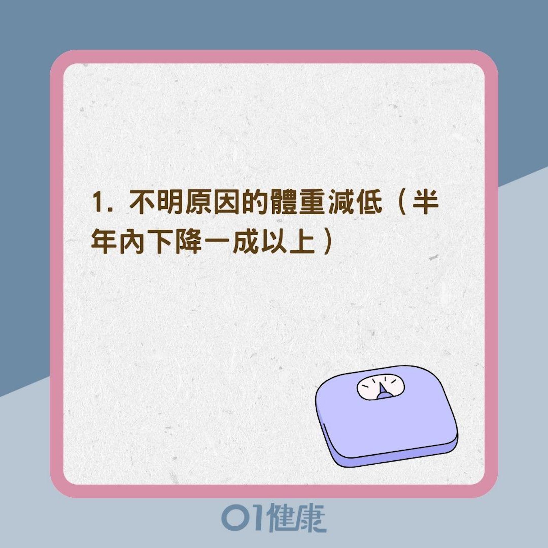 慢性淋巴球性白血病(CLL)常見的七大症狀(01製圖) 慢性淋巴球性白血病(CLL)常見的七大症狀(01製圖)