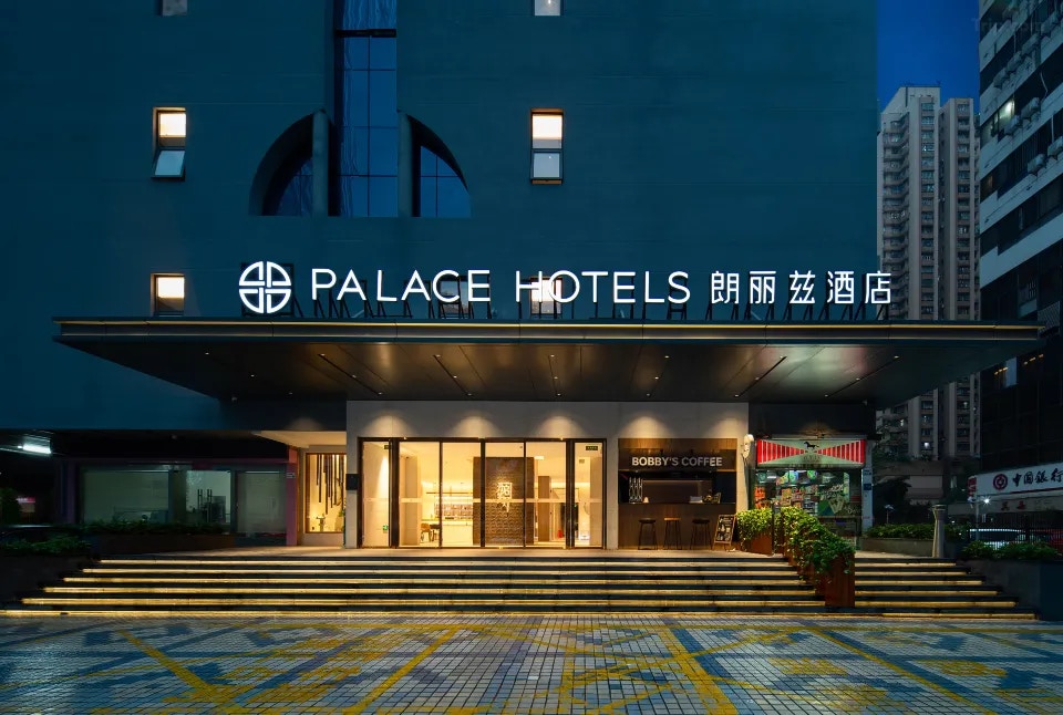 朗麗茲酒店（深圳羅湖口岸店）（PALACE Hotel（Shenzhen Luohukou））（圖片來源：Trip.com）