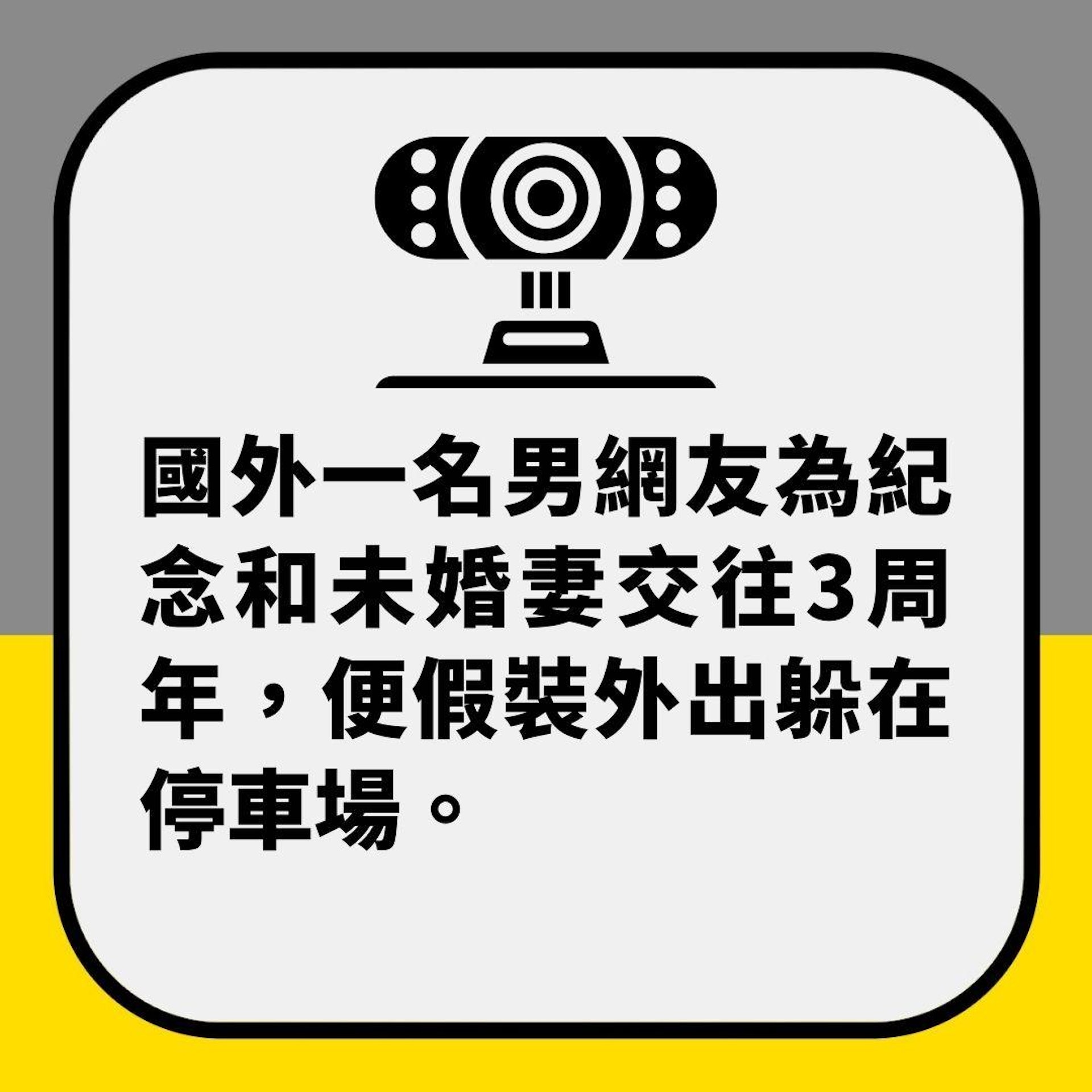 超狂復仇!Webcam驚見「未婚妻激戰表哥」 綠帽男淡定1狠招絕殺(01製圖) 超狂復仇!Webcam驚見「未婚妻激戰表哥」 綠帽男淡定1狠招絕殺(01製圖)