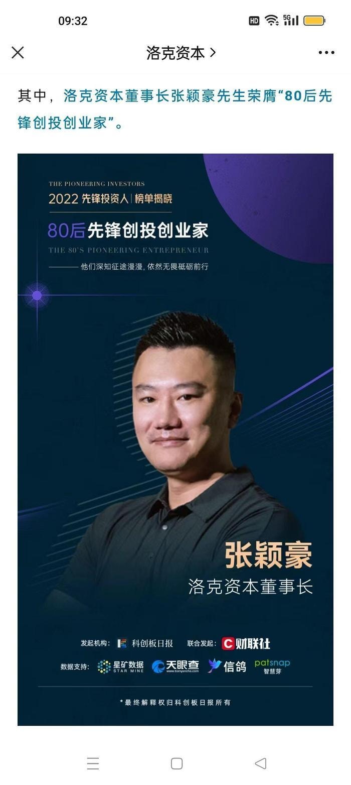 官媒：多家私募機構違約致兌付困難要進一步加強監管