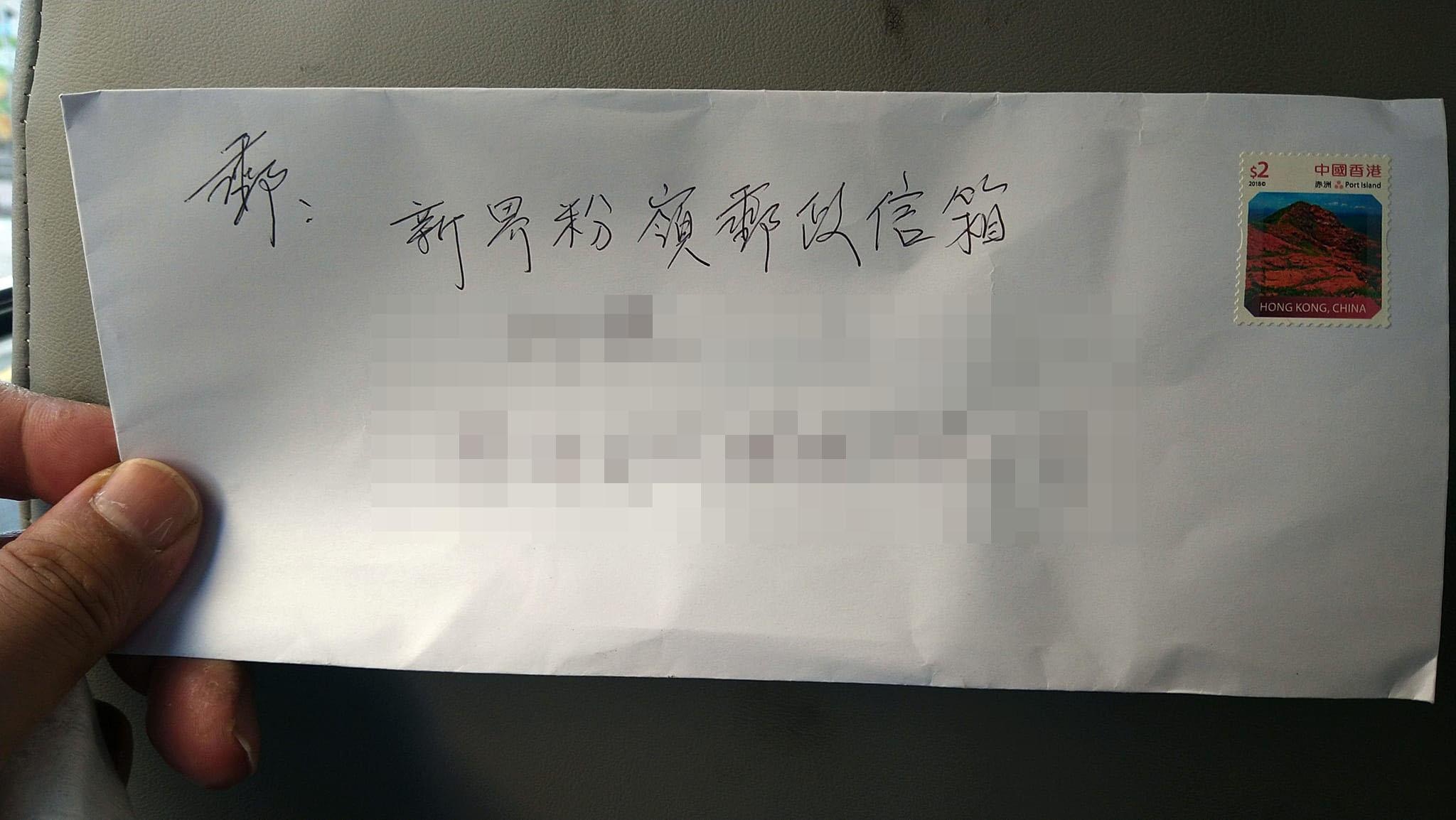 坐小巴拾獲藏支票信封乘客見已貼郵票代寄出網民批好心做壞事