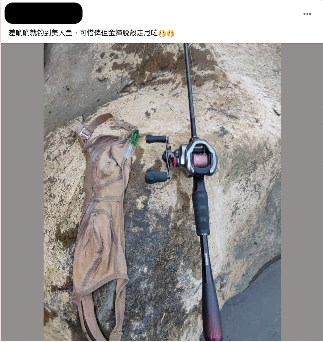 釣魚男釣到胸圍「差啲釣到美人魚」網民一睇款式即爆笑：你就想！
