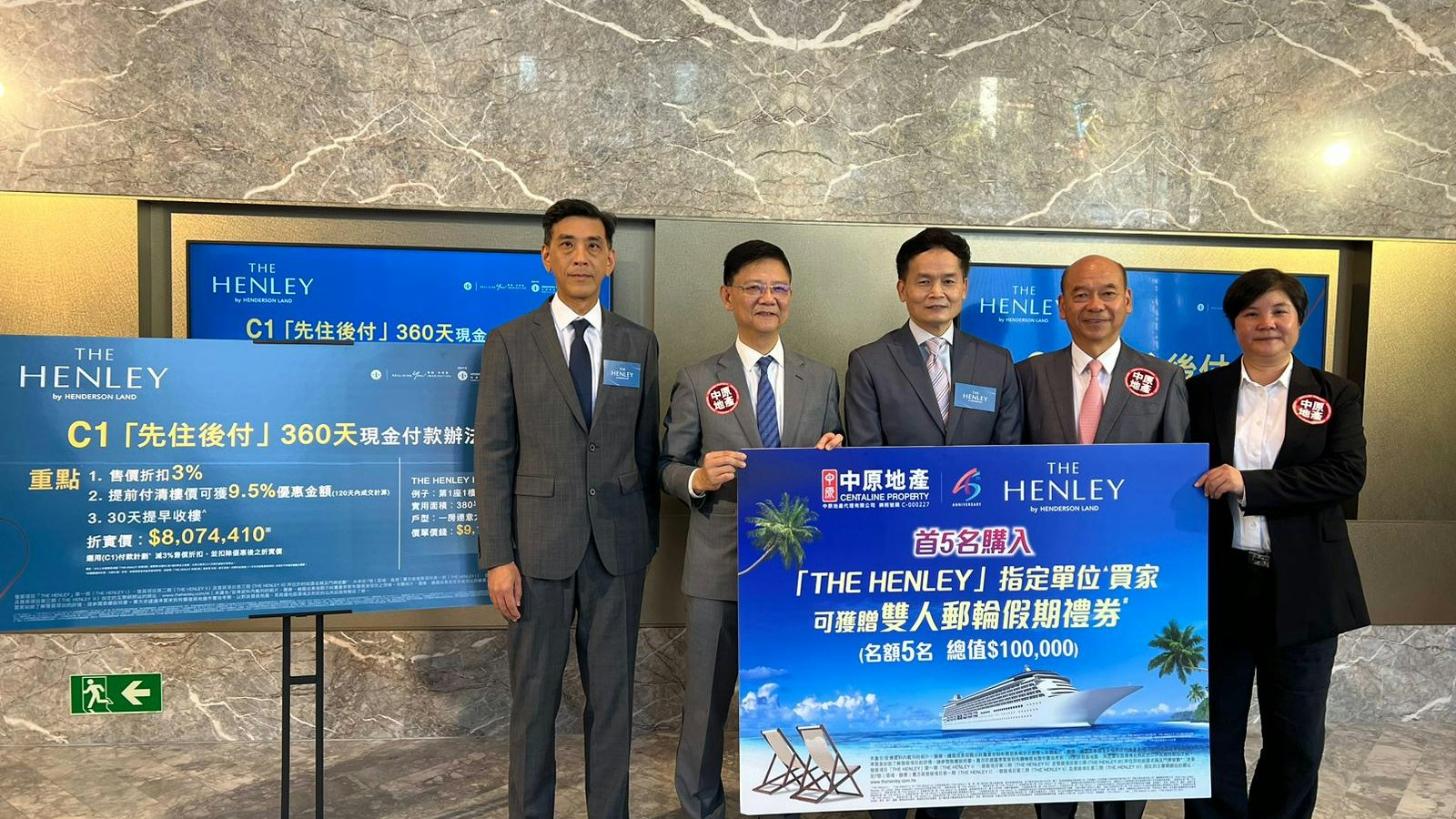 啟德THE HENLEY推「720天先住後付」付款辦法 啟德THE HENLEY推「720天先住後付」付款辦法