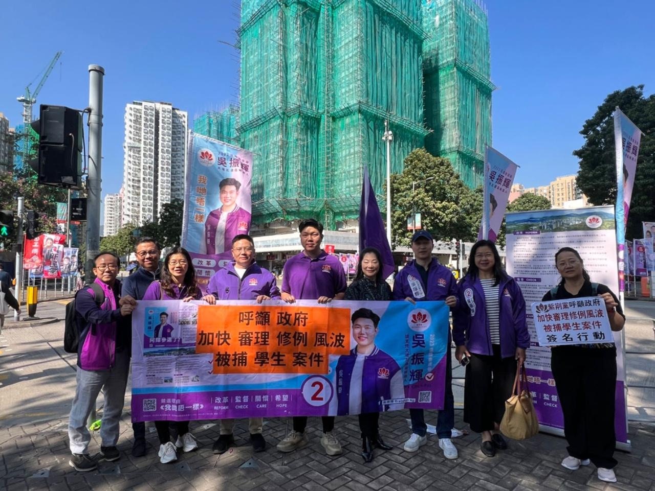 紫荊黨促特赦反修例被捕學生　發聯署爭取支持　稱歸咎青年不公正