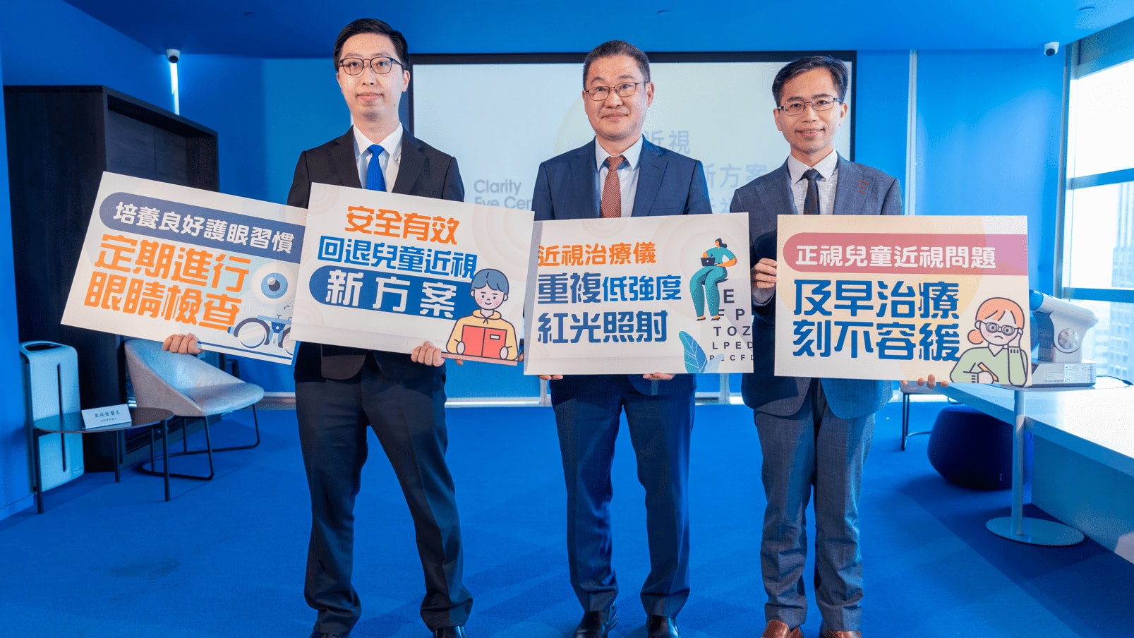 近視|疫後兒童近視個案增 防控新方案有望回退近視