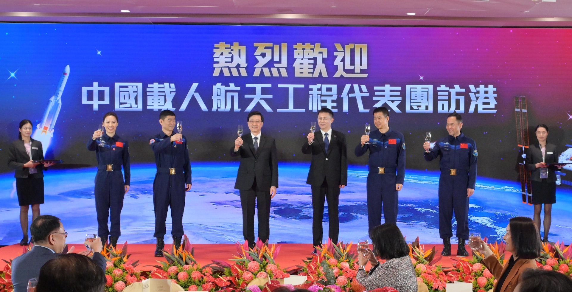 李家超和中國載人航天工程代表團主持祝酒儀式。(行政長官辦公室) 李家超和中國載人航天工程代表團主持祝酒儀式。(行政長官辦公室)