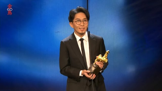 金马奖「最佳新导演」得奖者为《年少日记》导演卓亦谦。（金马奖直播截图）