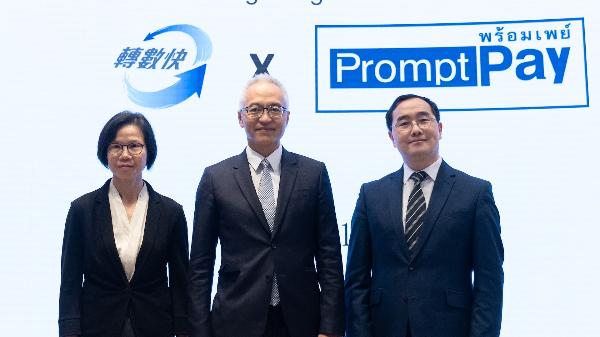 滙豐及恒生用戶遊泰 以轉數快xPromptPay付款可參與旅遊禮券抽獎 滙豐及恒生用戶遊泰 以轉數快xPromptPay付款可參與旅遊禮券抽獎
