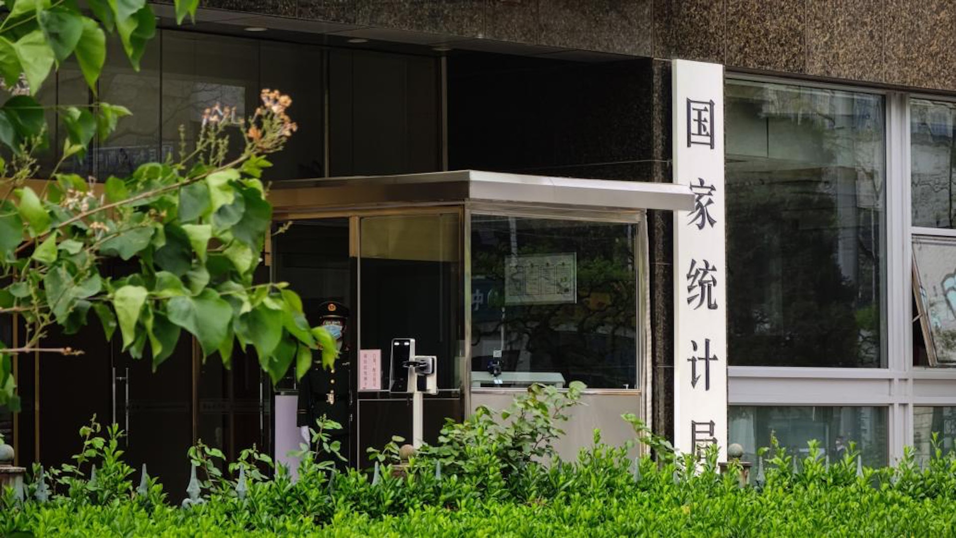 國家統計局。(央視網)