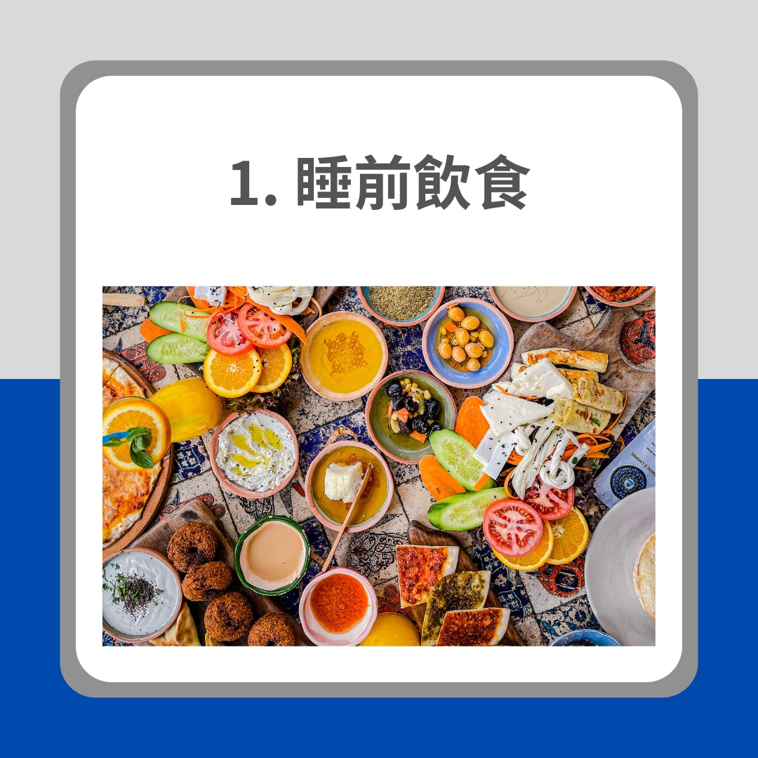 5大睡眠指南（01製圖）