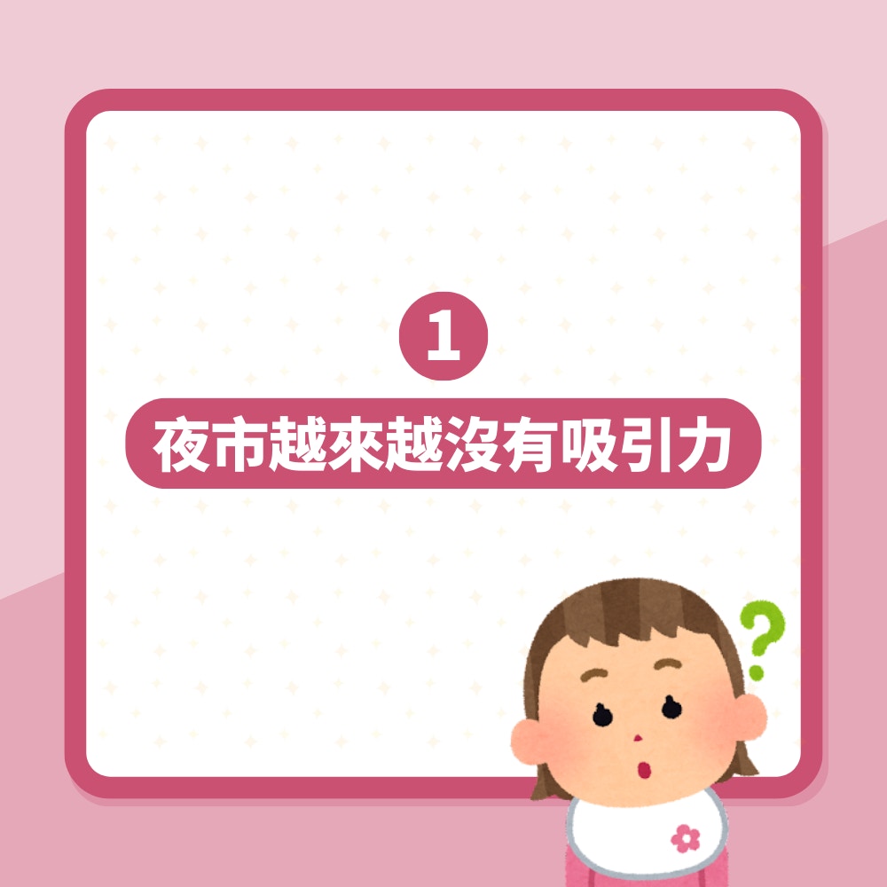 台灣旅遊｜夜市文化沒落？吸引力不如從前　網民理性分析背後死因（01製圖）