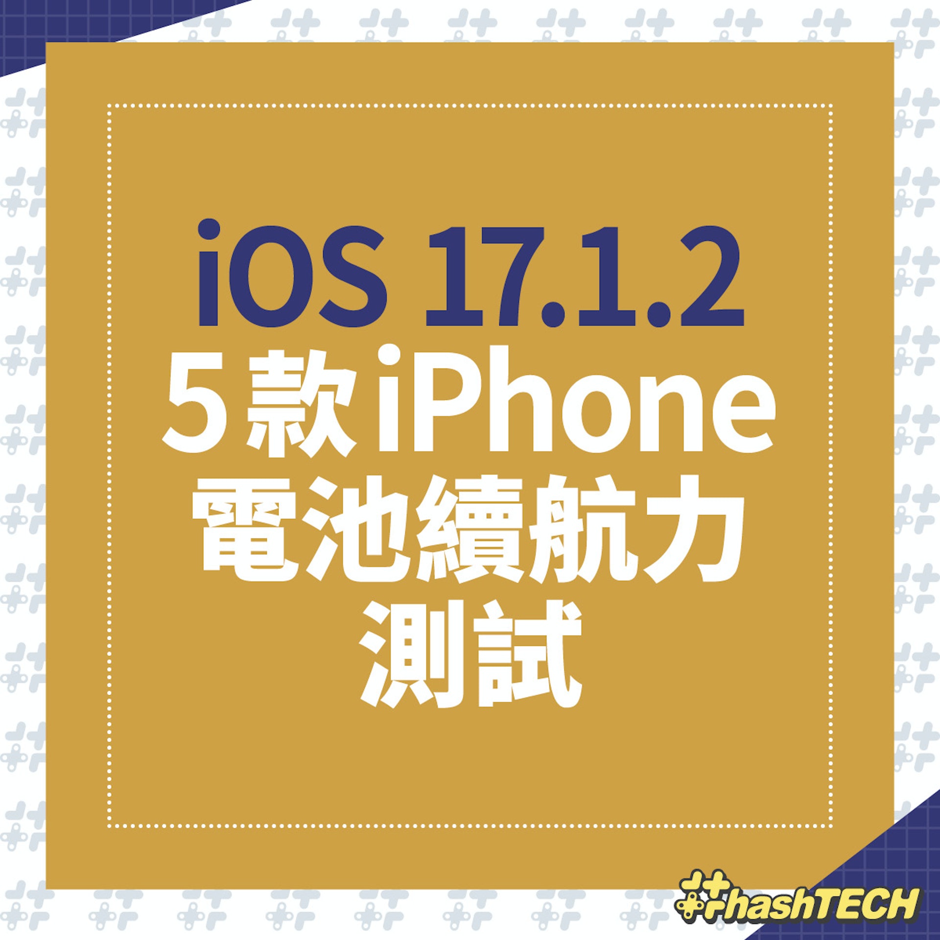 (香港01美術製圖) (香港01美術製圖)