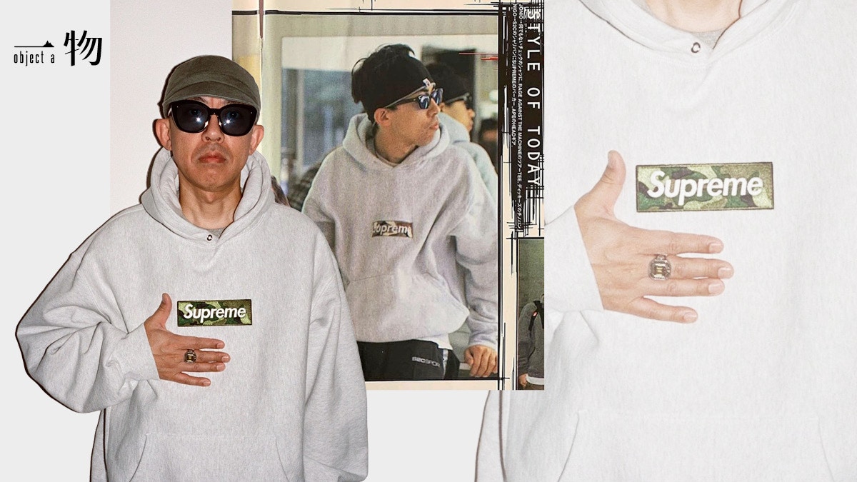 NIGO與Supreme早己結下不解之緣紅線竟然是迷彩Box Logo Hoodie