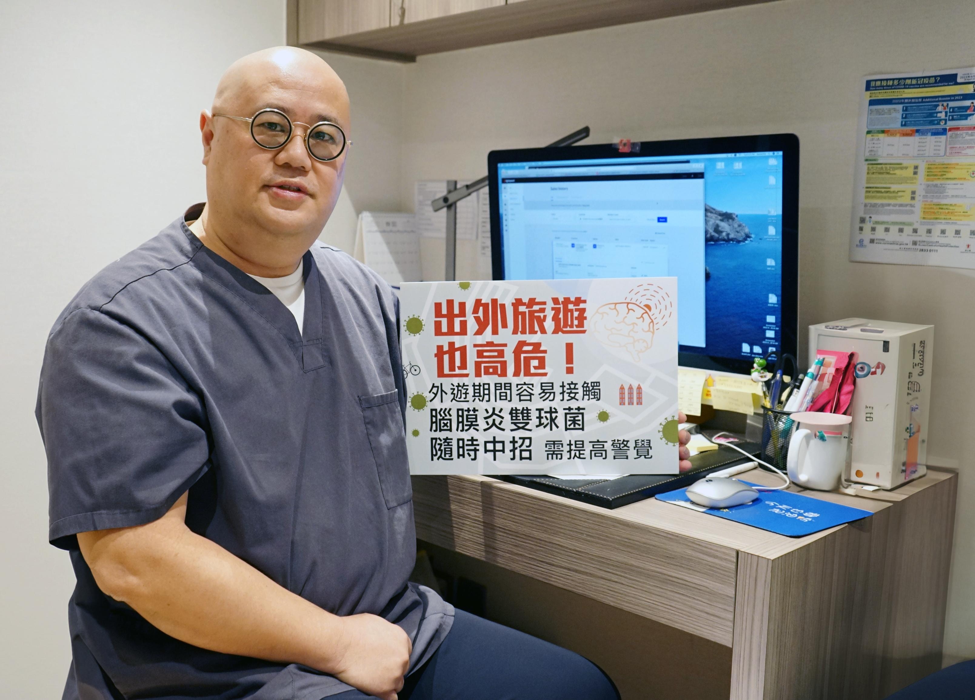 腦膜炎雙球菌個案於疫後回升 外遊留學人士可預先接種預防疫苗