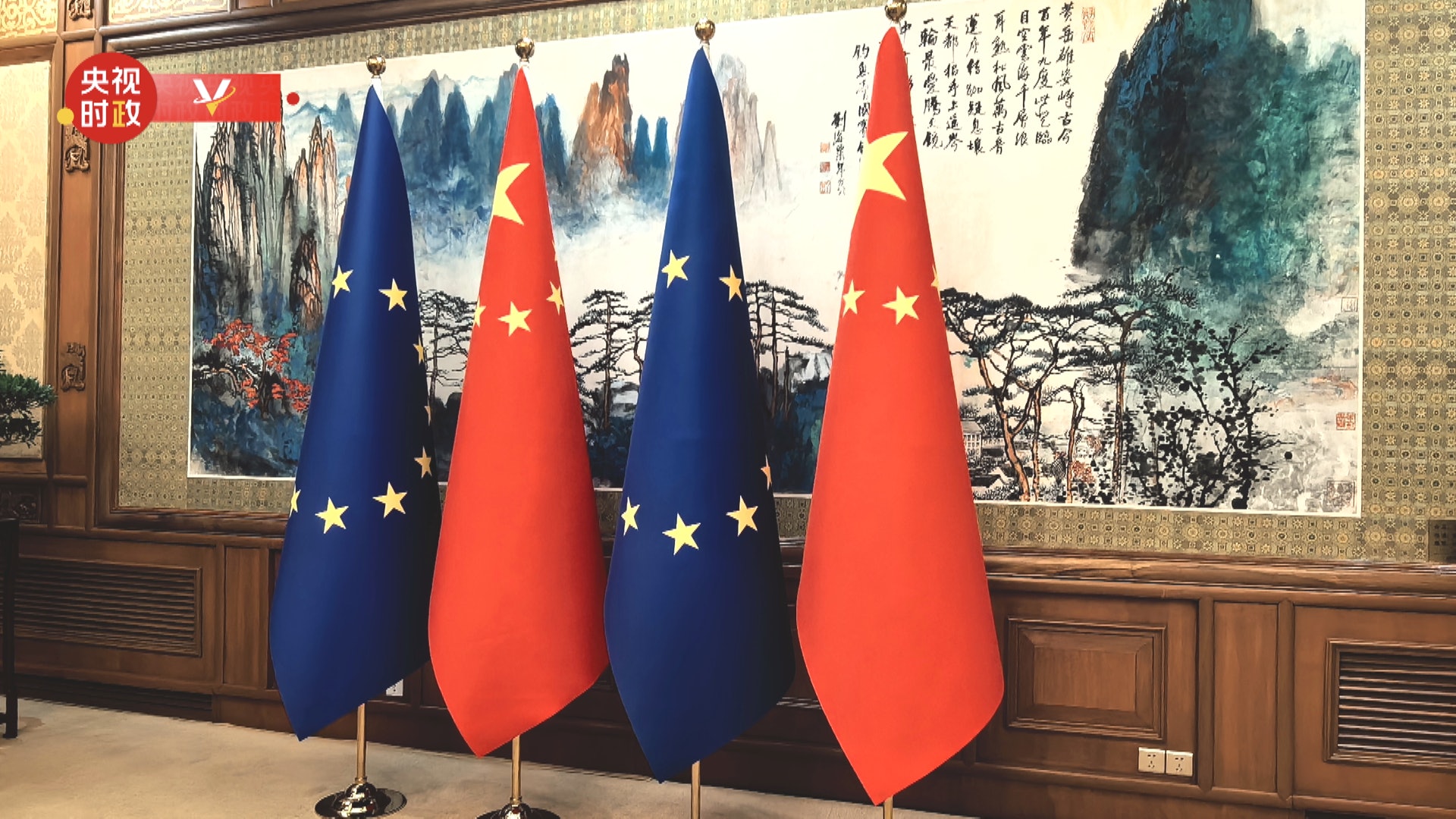 中歐峰會|習近平會見米歇爾與馮德萊恩 攜手應對全球性挑戰 中歐峰會|習近平會見米歇爾與馮德萊恩 攜手應對全球性挑戰