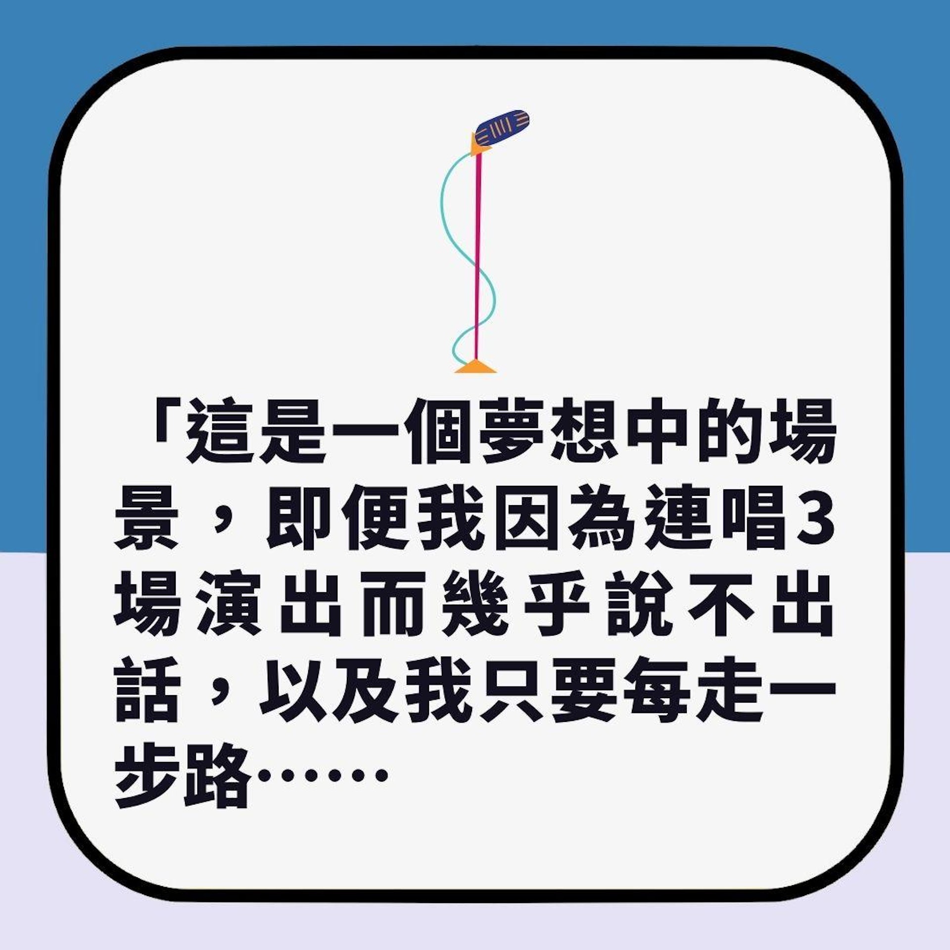 Taylor Swift成《時代》風雲人物|揭演唱會秘辛 1原因床上吃飯(01製圖)