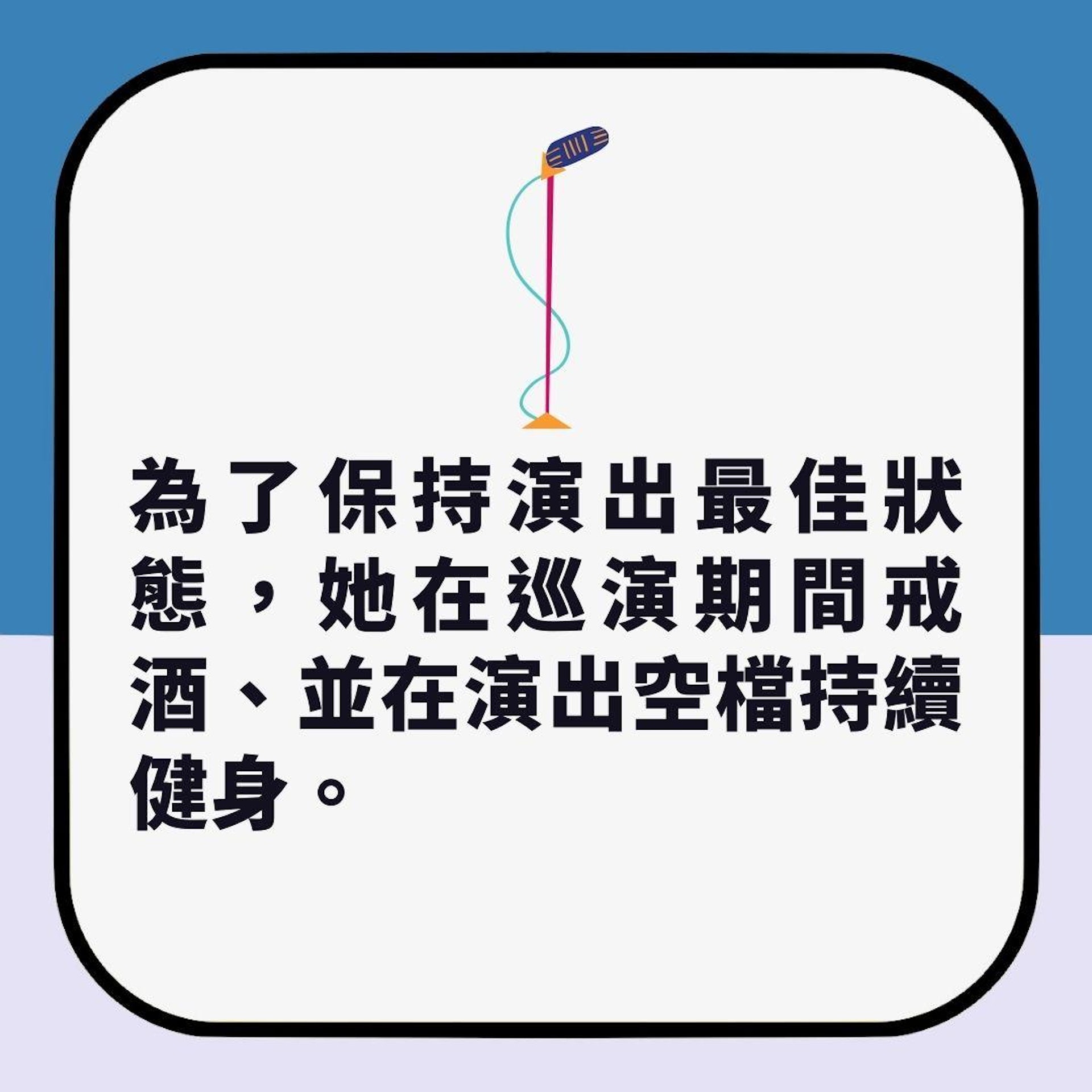 Taylor Swift成《時代》風雲人物|揭演唱會秘辛 1原因床上吃飯(01製圖)