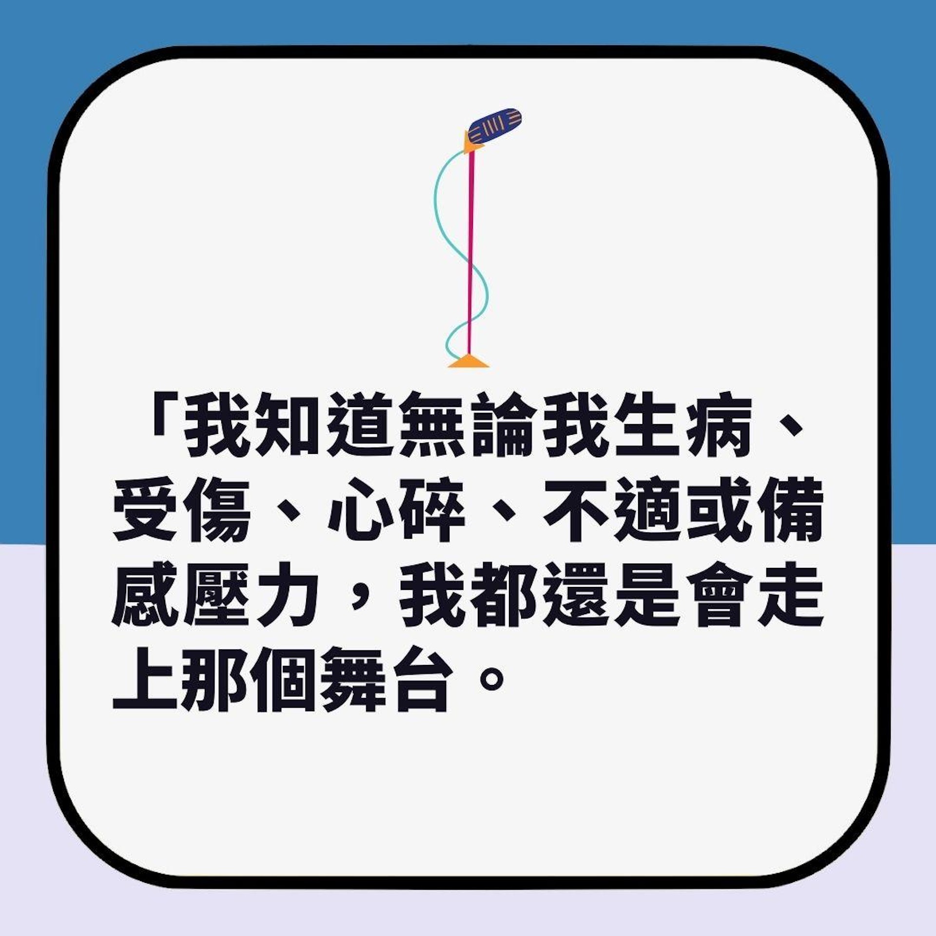 Taylor Swift成《時代》風雲人物|揭演唱會秘辛 1原因床上吃飯(01製圖)