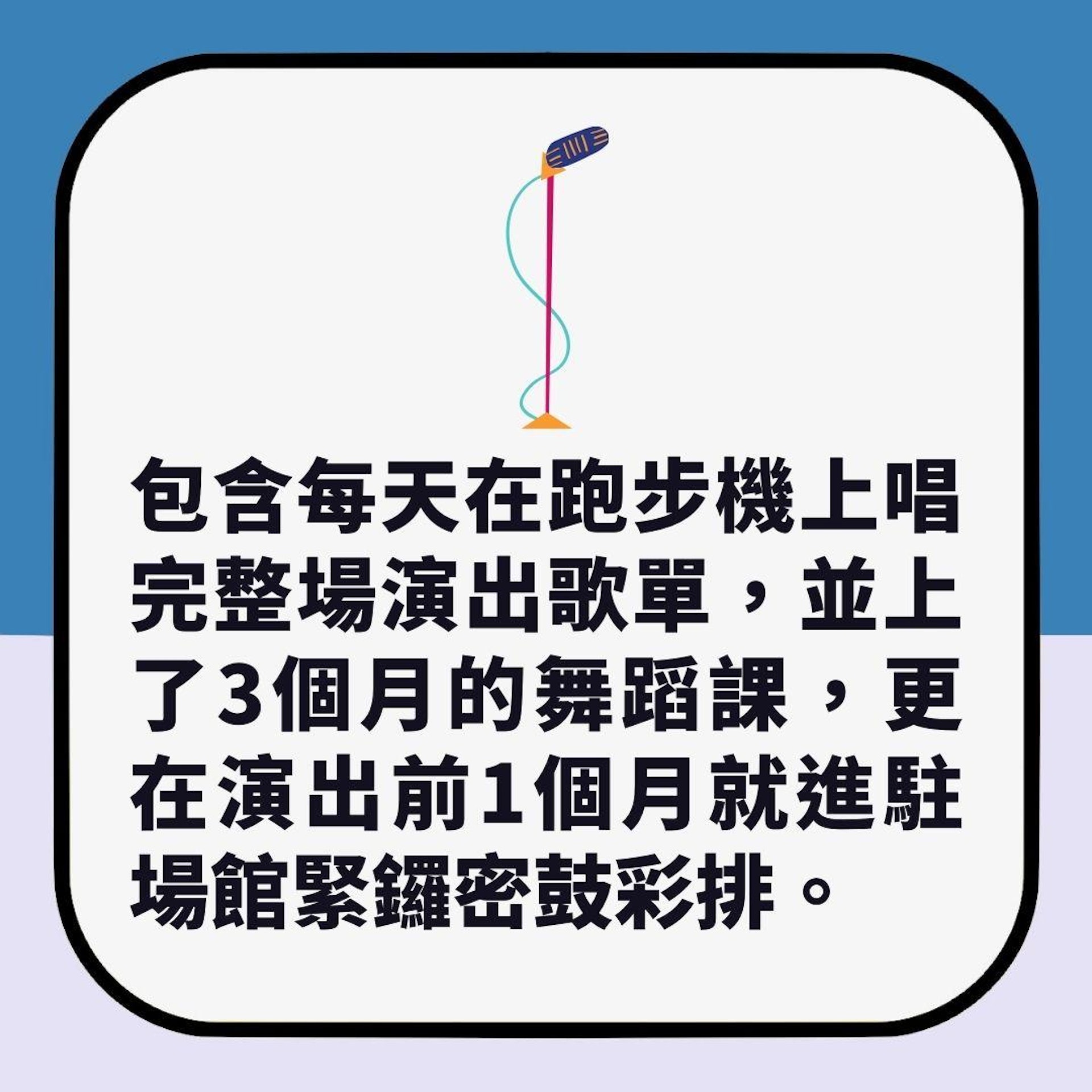 Taylor Swift成《時代》風雲人物|揭演唱會秘辛 1原因床上吃飯(01製圖)