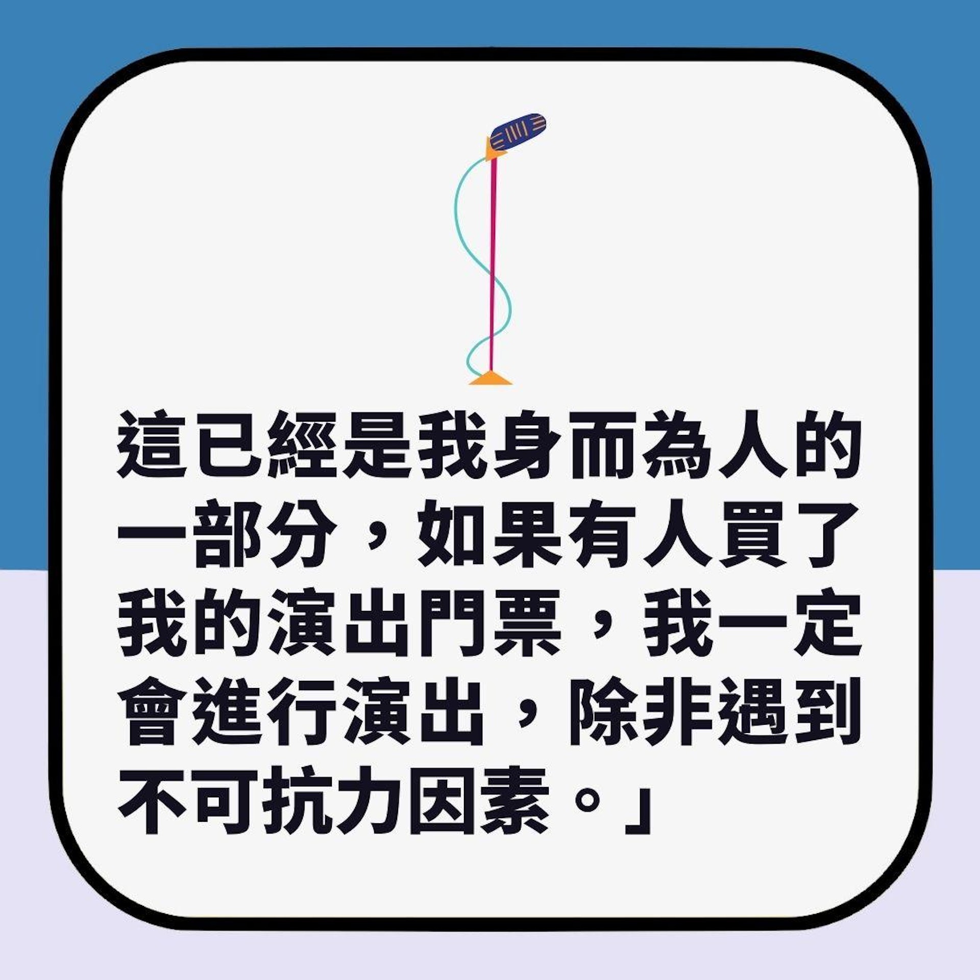 Taylor Swift成《時代》風雲人物|揭演唱會秘辛 1原因床上吃飯(01製圖)