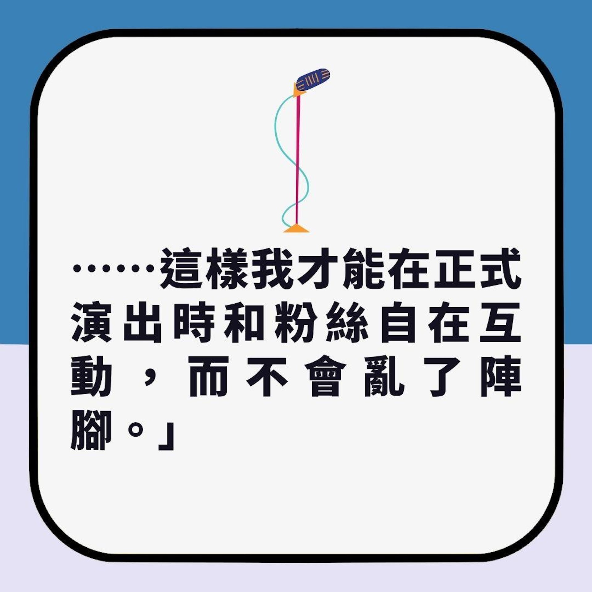 Taylor Swift成《時代》風雲人物|揭演唱會秘辛 1原因床上吃飯(01製圖)