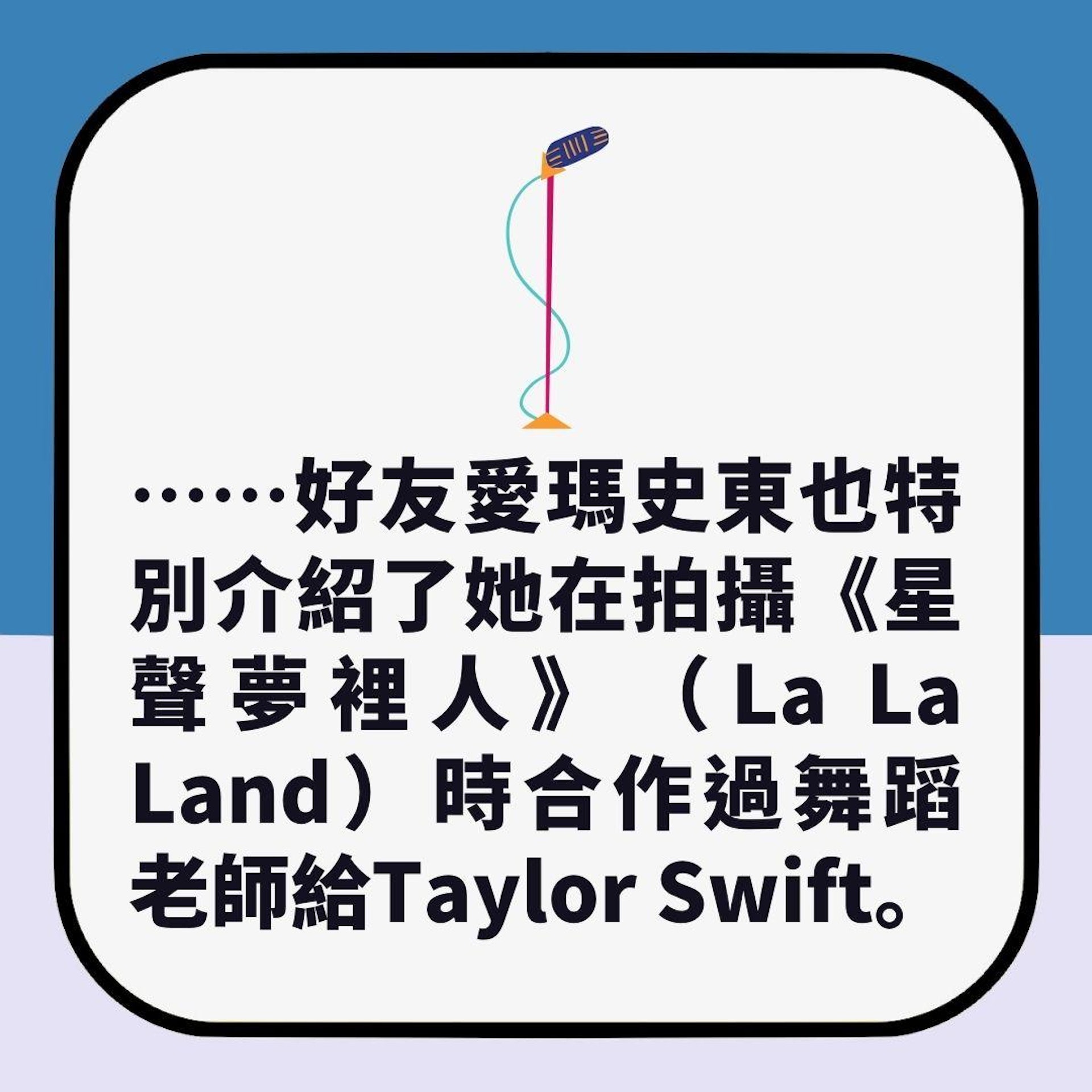 Taylor Swift成《時代》風雲人物|揭演唱會秘辛 1原因床上吃飯(01製圖)