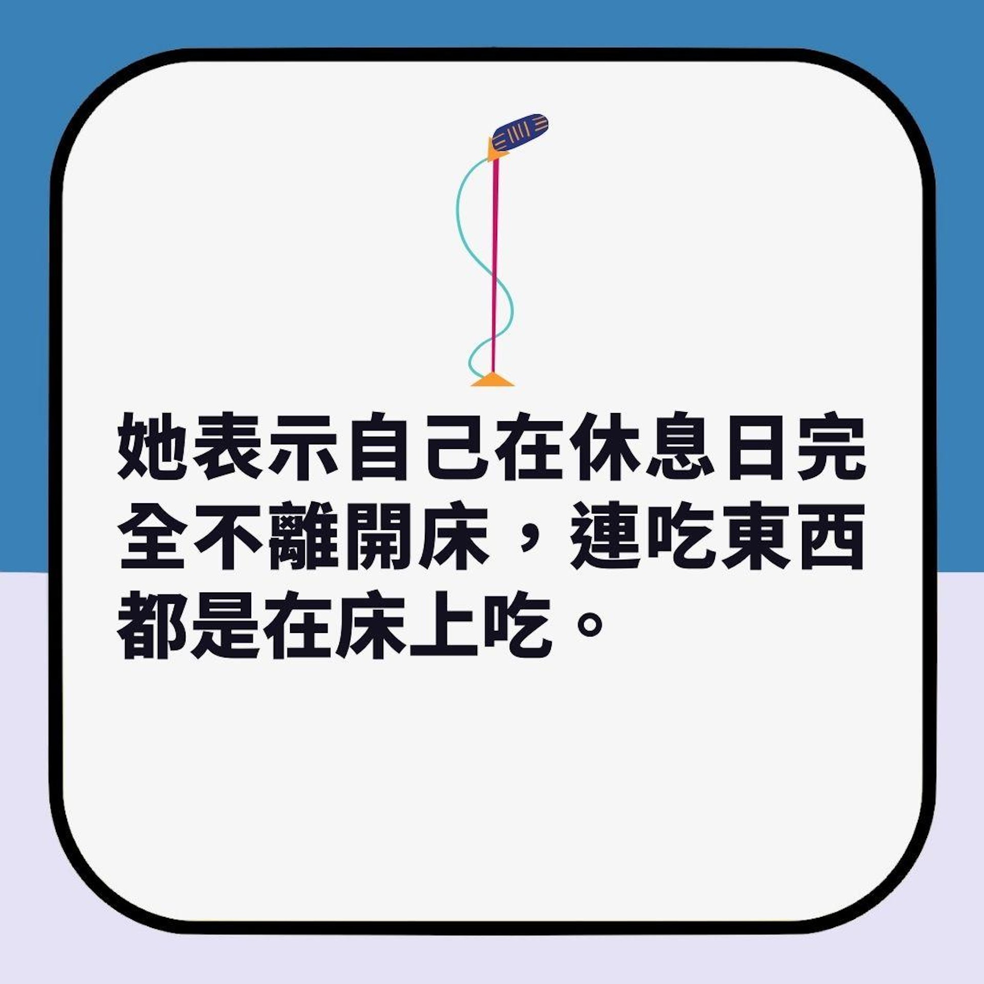 Taylor Swift成《時代》風雲人物|揭演唱會秘辛 1原因床上吃飯(01製圖)