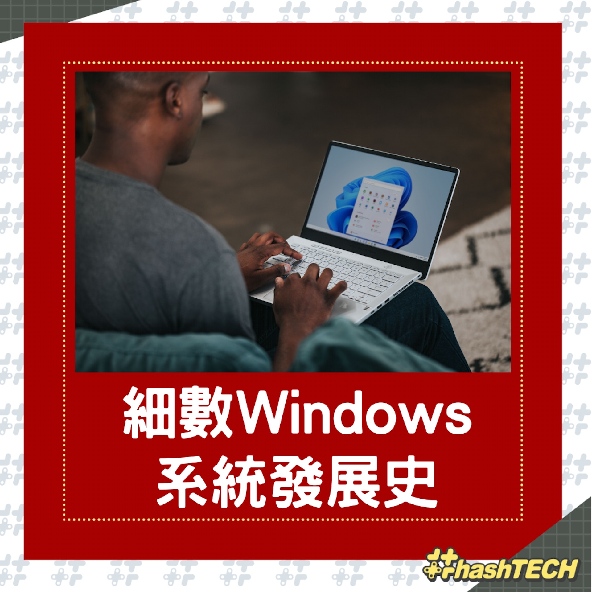 Windows系統發展史,你都能分得出來嗎?(01製圖) Windows系統發展史,你都能分得出來嗎?(01製圖)