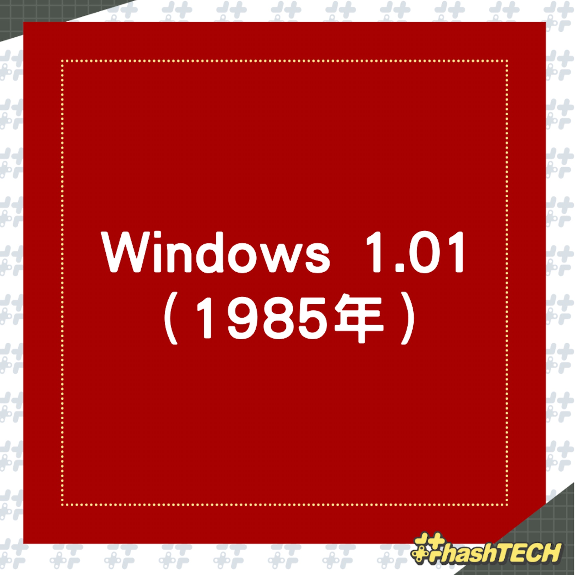 Windows系統發展史,你都能分得出來嗎?(01製圖) Windows系統發展史,你都能分得出來嗎?(01製圖)