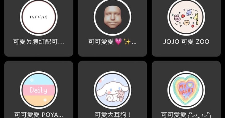 （T客邦提供）