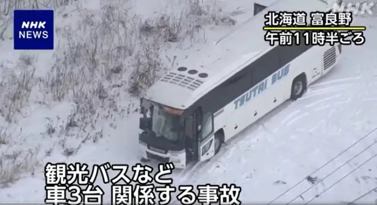 日本北海道观光巴士车祸，来自台湾澳洲等旅客与司机10人送院（组图） - 1