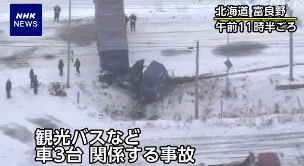 日本北海道观光巴士车祸，来自台湾澳洲等旅客与司机10人送院（组图） - 2