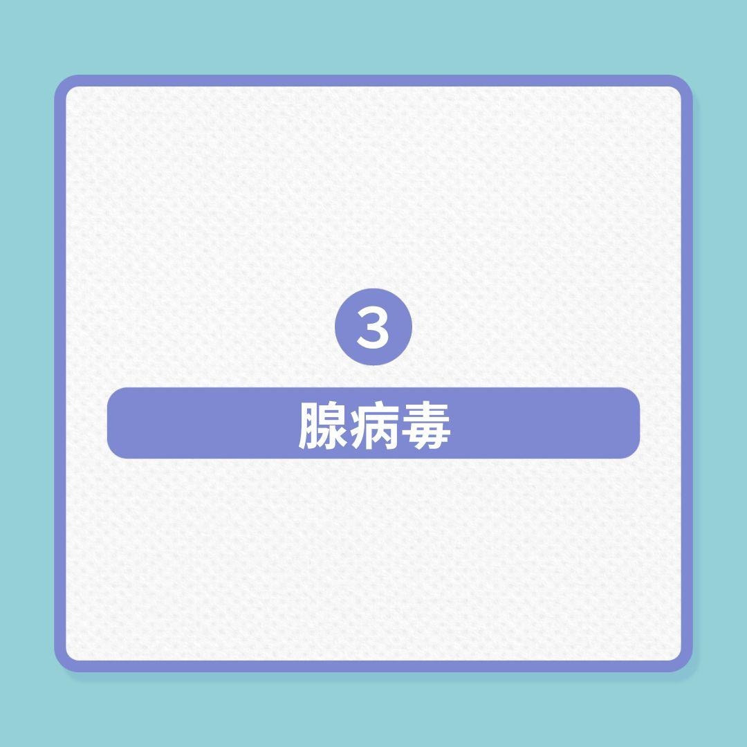 冬季期間，提防肺炎支原體、流感、腺病毒等8種疾病！（01製圖）