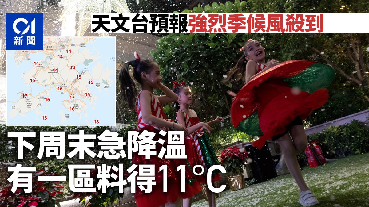 The Observatory predicts that the strong monsoon will kill Hong Kong ...