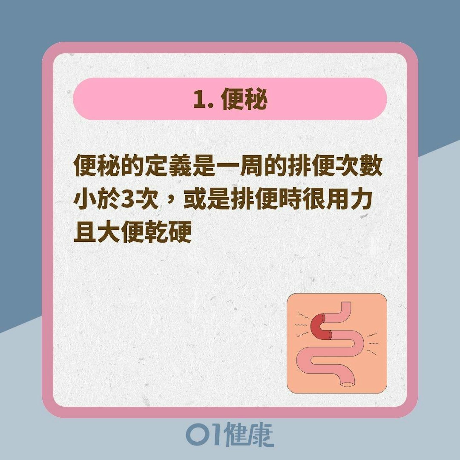 出現5症狀這樣做能改善(01製圖) 出現5症狀這樣做能改善(01製圖)