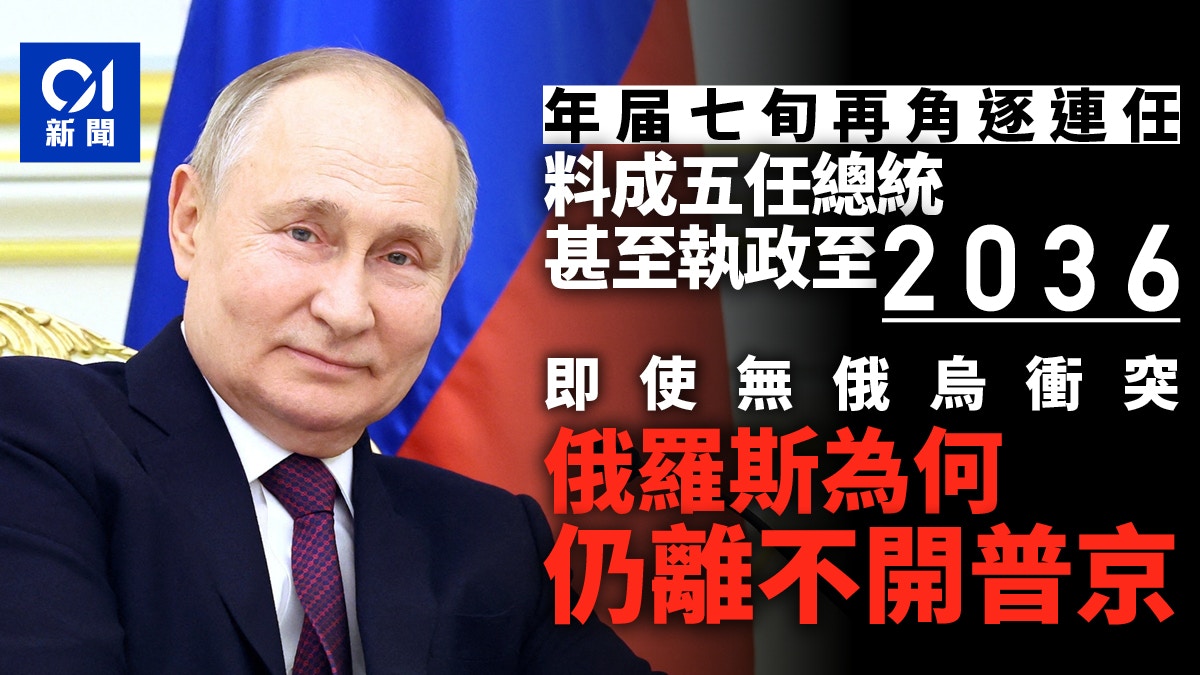 Russia cannot live without Putin