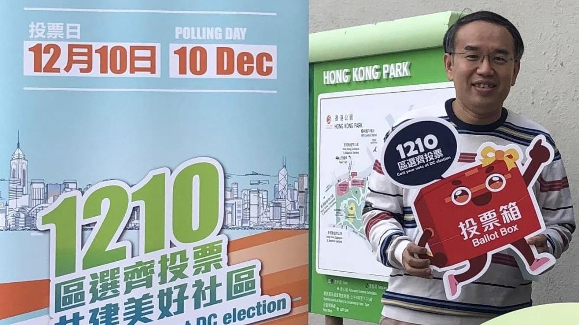 區議會選舉|許正宇︰市民每一票都是構建更美好社區的關鍵 區議會選舉|許正宇︰市民每一票都是構建更美好社區的關鍵