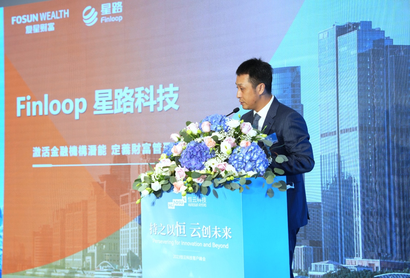 Finloop：激活金融機構潛能，定義財富管理未來