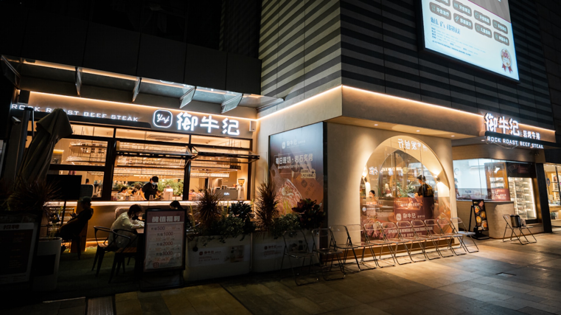 深圳西餐打卡榜第一,日式石燒牛扒界黑馬「御牛紀.岩烤牛排」,主打300°C火山岩烤,CAB安格斯牛肉,現切現烤。(深圳Book提供) 深圳西餐打卡榜第一,日式石燒牛扒界黑馬「御牛紀.岩烤牛排」,主打300°C火山岩烤,CAB安格斯牛肉,現切現烤。(深圳Book提供)