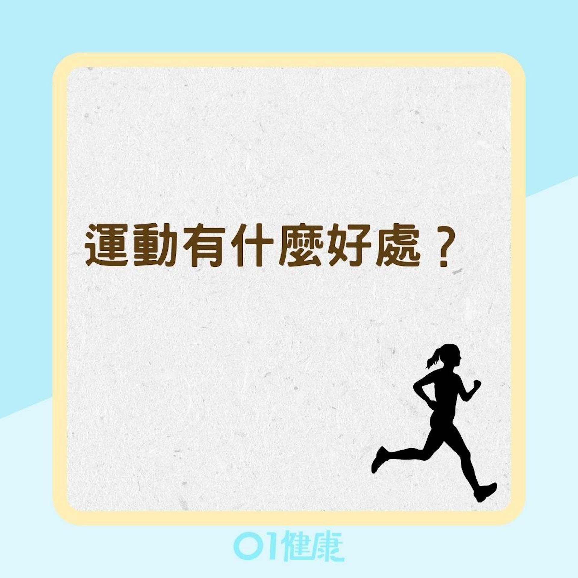 三高是關節老化的真正元凶?(01製圖) 三高是關節老化的真正元凶?(01製圖)