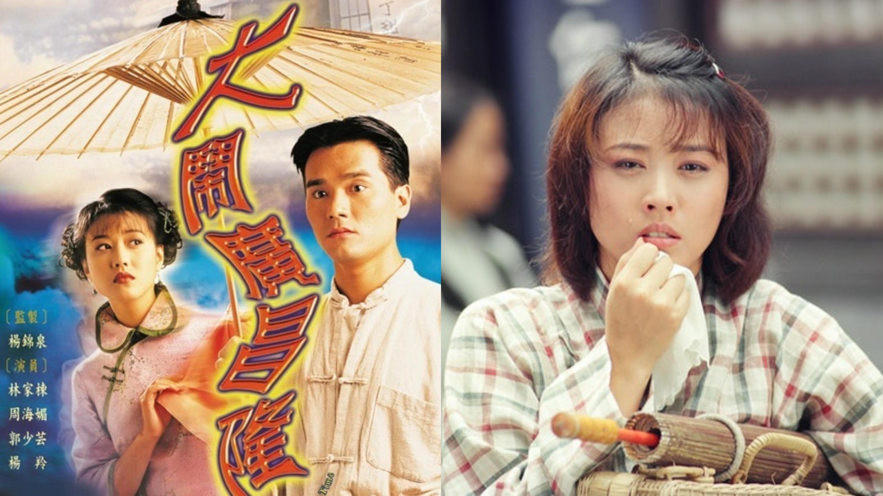 周海媚去世｜憑《大鬧廣昌隆》再度爆紅曾創下45點超高收視