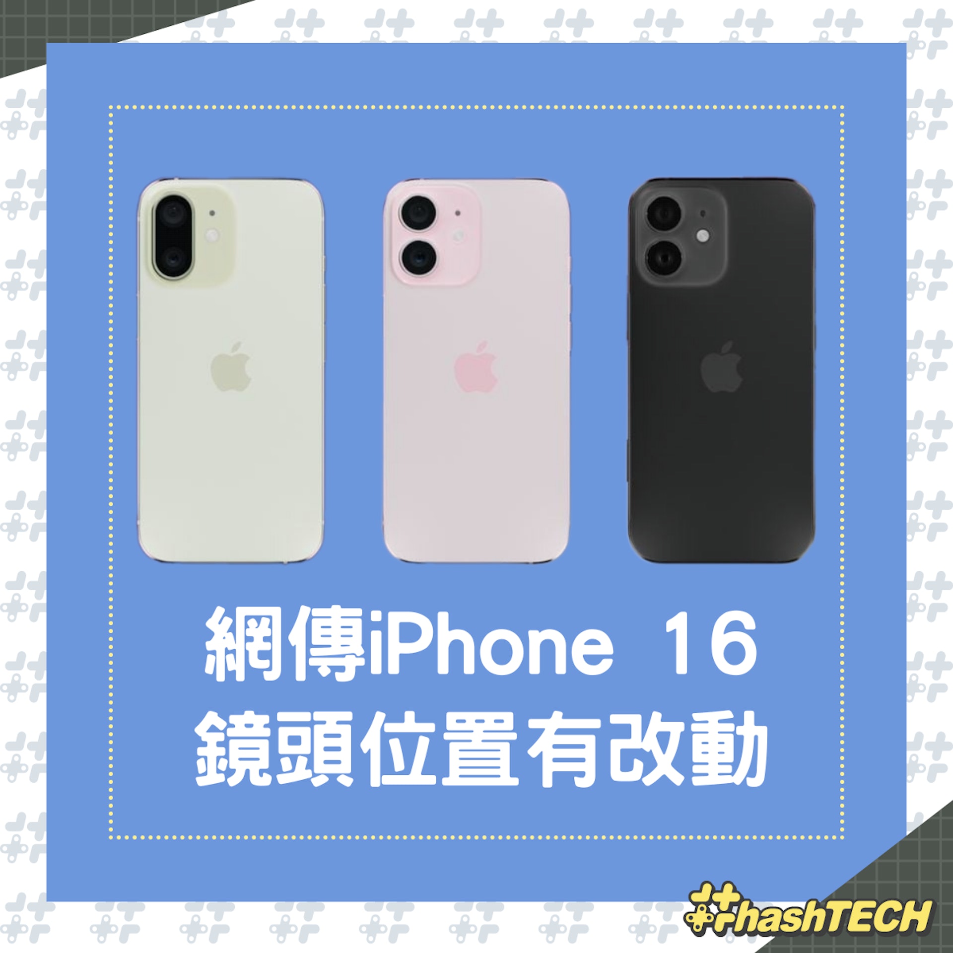 一系列疑似 iPhone 16 的早期原型機圖片,其中機背部份攝像模組保持雙鏡配置,但擺位上又變回 iPhone 11 的縱向排列。(macrumors) 一系列疑似 iPhone 16 的早期原型機圖片,其中機背部份攝像模組保持雙鏡配置,但擺位上又變回 iPhone 11 的縱向排列。(macrumors)